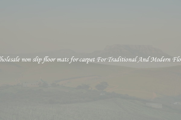 Wholesale non slip floor mats for carpet For Traditional And Modern Floors
